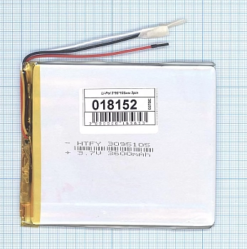 Аккумуляторная батарея Li-Pol (3x95x105мм), 3pin, 3.7В, 3600мАч