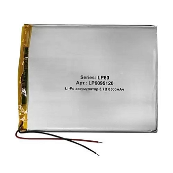 Аккумуляторная батарея Li-Pol (6x95x120мм), 2pin, 3.7В, 8500мАч